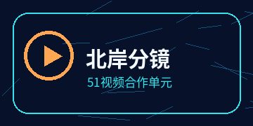 彩虎动漫
