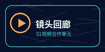 彩虎动漫